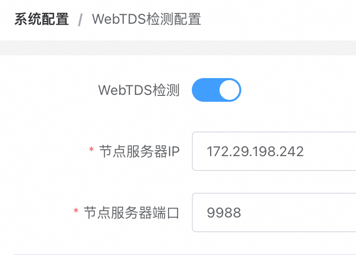 webtds_check